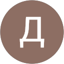 Даниил Гутник